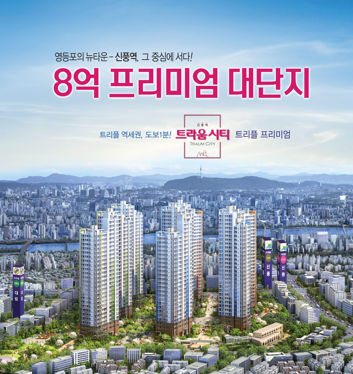 프리미엄1.jpg