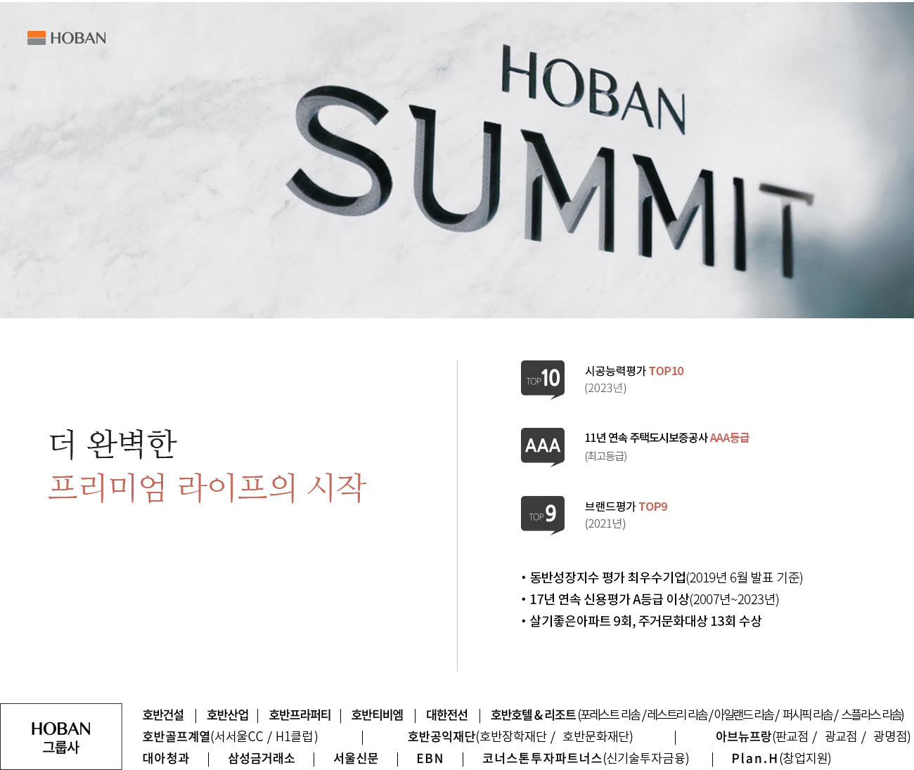브랜드소개.jpg