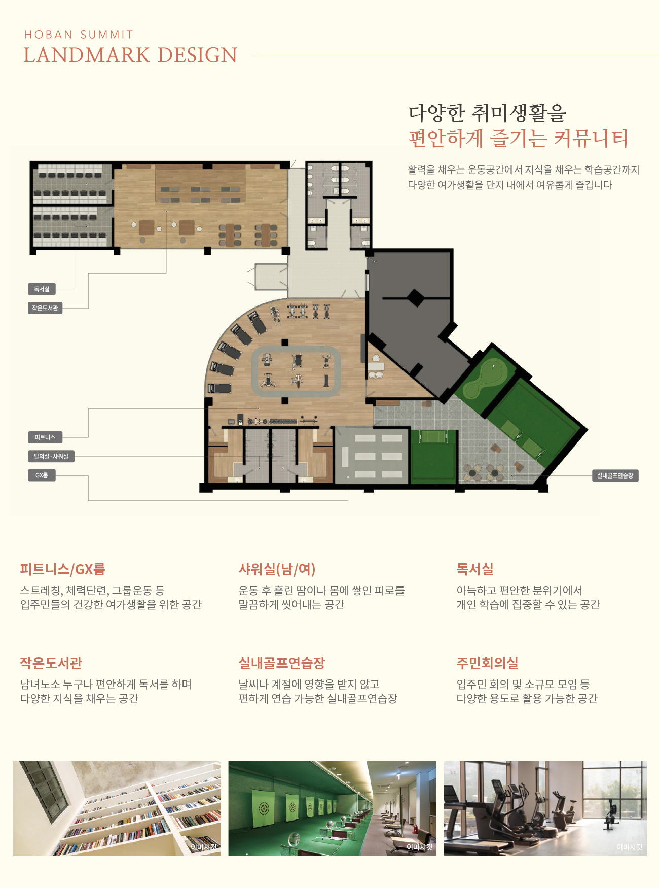 커뮤니티.jpg